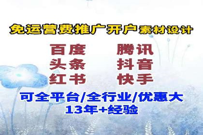 案例分享：SEM推广竞价实战经验总结