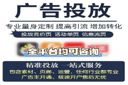 逆袭营销：信息流广告制作技巧揭秘