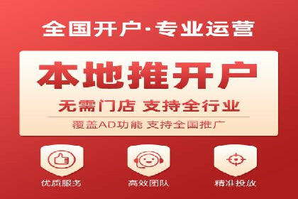 视频信息流广告在电商领域的推广策略